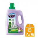 南僑水晶肥皂馨香洗衣用液體2.4kgX6入-薰衣馬鞭草