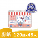 春風Kitty甜蜜系印花廚房紙巾120組48入