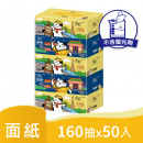 春風貓盒裝面紙160抽50入