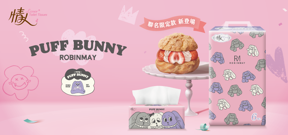 ROBINMAY x 情人