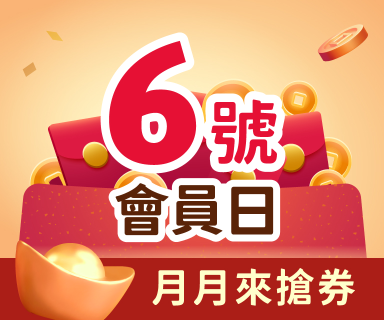 AeSHOP會員日 x 月月抽回饋金