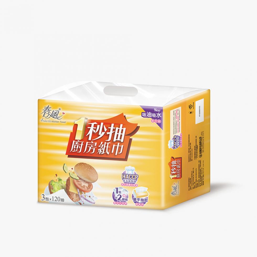 中秋在家頂級烤 春風一秒抽廚房紙巾1抽24入 Aeshop