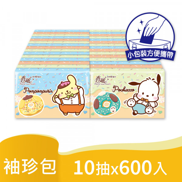 春風x狗狗好朋友袖珍包面紙10抽600入