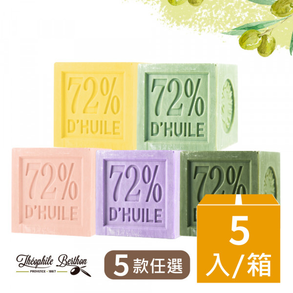 Theophile Berthon戴奧飛‧波登馬賽皂300gx5入 (五款任選)