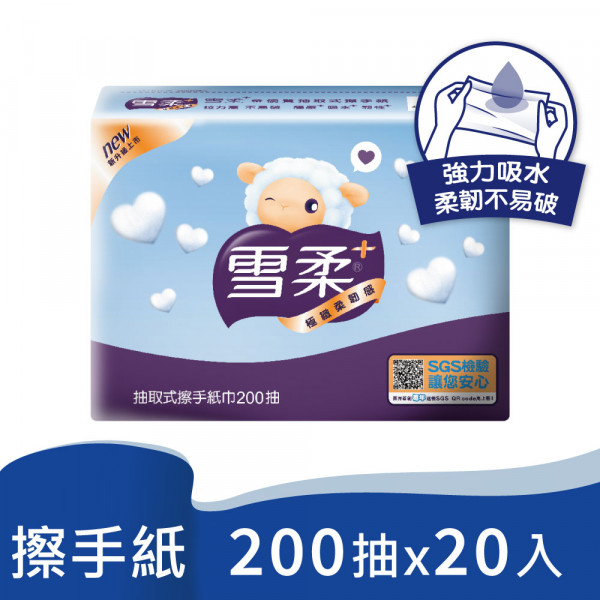 雪柔擦手紙200抽20入