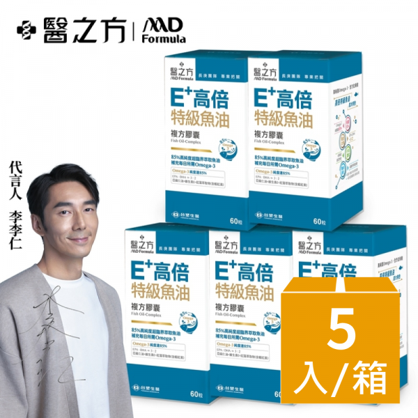 【台塑生醫】E+高倍特級魚油複方膠囊(60粒/瓶) 5瓶/組