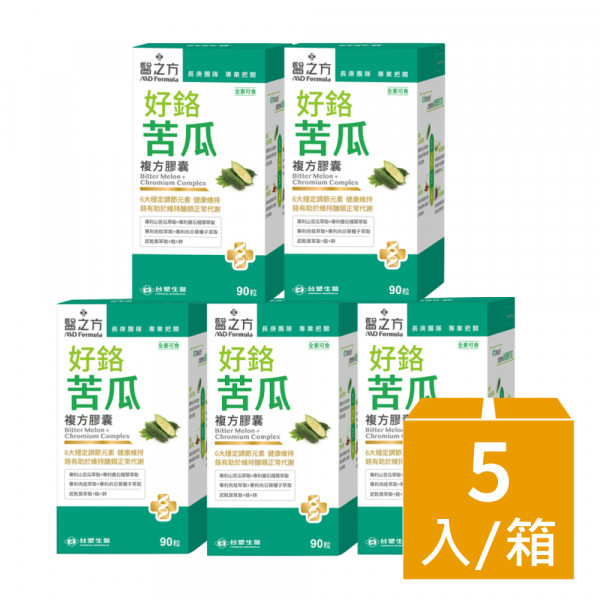 【台塑生醫】好鉻苦瓜複方膠囊(90粒/瓶) 5瓶/組