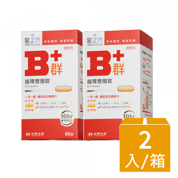 【台塑生醫】緩釋B群雙層錠(60錠/瓶) 2瓶/組