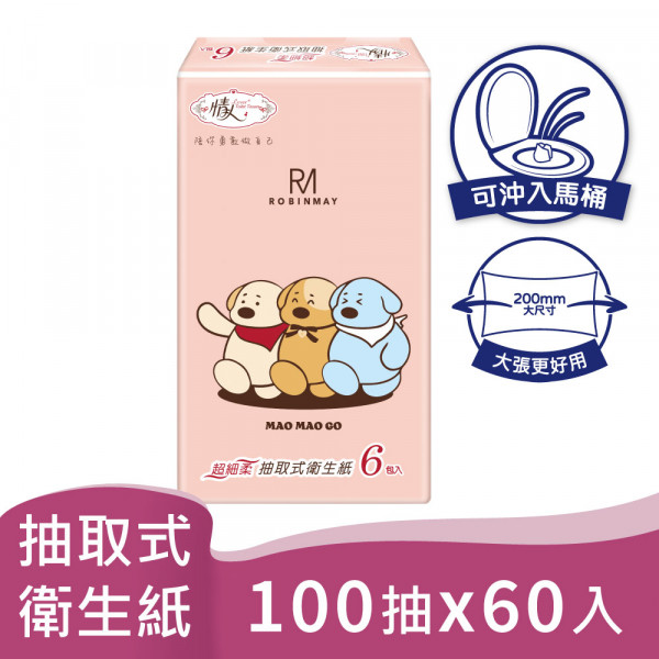 情人xROBINMAY超細柔抽取式衛生紙100抽60入