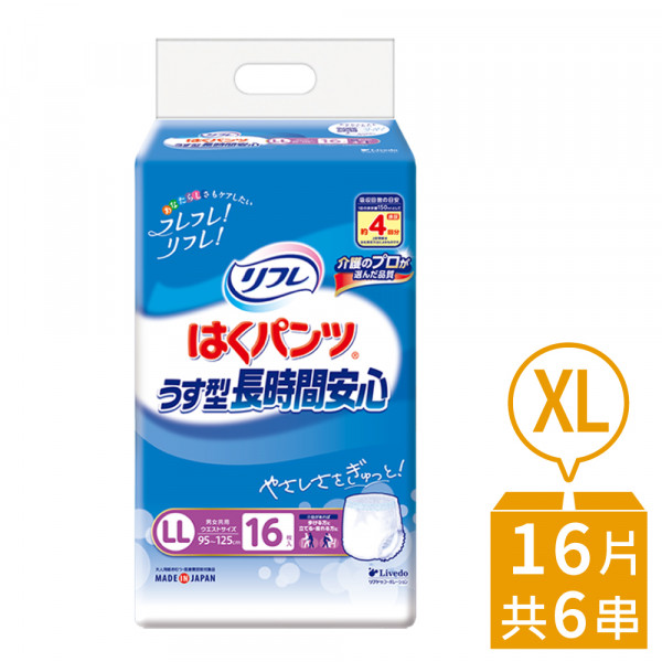 日本利護樂 長時間安心 薄型復健褲 LL 16片x6串/箱