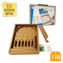 再見經典▶紙樂屋懷舊彈珠台✂福利品 再見經典▶紙樂屋懷舊彈珠台✂福利品