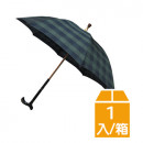 分離式防風手杖傘-森林綠格