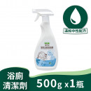【單瓶】蒲公英環保浴廁清潔劑500gX1入 