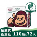 Rakuten MonkeysX蒲公英抽取式衛生紙110抽72入