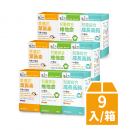 【台塑生醫】兒童保健超值九組
