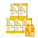 【台塑生醫】維生素D3複方膠囊(60粒/瓶) 5瓶/組