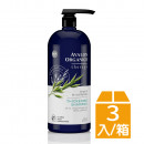 Avalon Organics湛藍B群健髮精油洗髮精946mlx3瓶