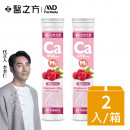 【台塑生醫】鈣+鎂發泡錠(20顆/罐) 2罐/組