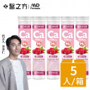 【台塑生醫】鈣+鎂發泡錠(20顆/罐) 5罐/組