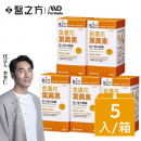 【台塑生醫】成人金盞花葉黃素複方膠囊(60錠/瓶) 5瓶/組