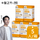 【台塑生醫】兒童金盞花葉黃素口嚼錠(60錠/瓶) 5瓶/組