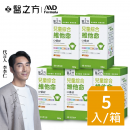 【台塑生醫】兒童綜合維他命口嚼錠(60錠/瓶) 5瓶/組