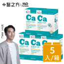 【台塑生醫】益菌活力鈣複方粉末(30入/盒) 5盒/組