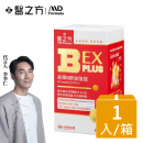 【台塑生醫】B群EX PLUS加強錠(60錠/瓶)