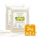 友善良田有機轉型期米2KG*2入