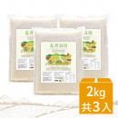 友善良田有機轉型期米2KG*3入