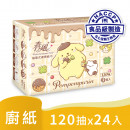 春風x布丁狗抽取式廚房紙巾120抽24入