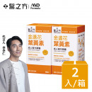 【台塑生醫】成人金盞花葉黃素複方膠囊(60錠/瓶) 2瓶/組