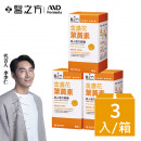 【台塑生醫】成人金盞花葉黃素複方膠囊(60錠/瓶) 3瓶/組