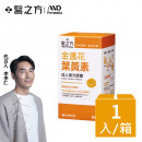 【台塑生醫】成人金盞花葉黃素複方膠囊(60錠/瓶)