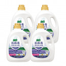 白鴿 抗病毒天然濃縮洗衣精 薰衣草精油 2500gX4瓶