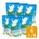 白鴿 天然抗菌洗衣精 棉花籽護纖 補充包2000gx6包