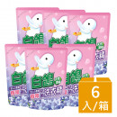 白鴿 天然抗菌洗衣精 迷人小蒼蘭香氛 補充包2000gx6包