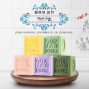 Theophile Berthon戴奧飛‧波登馬賽皂300gx3入 (五款任選)