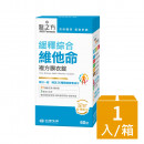 【台塑生醫】緩釋綜合維他命複方膜衣錠(60錠/瓶)