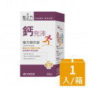 【台塑生醫】鈣充沛複方膜衣錠(60錠/瓶) 