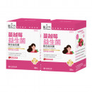 【台塑生醫】蔓越莓益生菌(30包/盒) 2盒/組