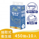 春風三層懸掛式衛生紙450抽10包(每箱附贈春風貓掛勾1只)